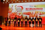 申沃获得2012年新能源客车推荐车型大奖