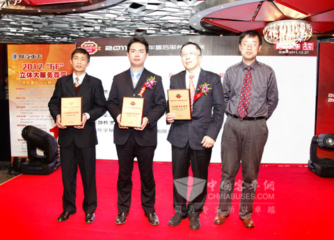 金旅售后服务中心副主任颜春成(左一)上台领奖