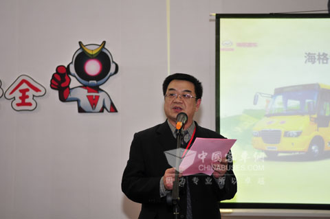 苏州金龙总工程师邱峰在海格智慧安全校车运营解决方案发布会上致辞