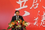 2012恒通供应商大会在渝隆重召开