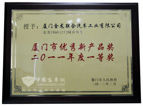 一等奖