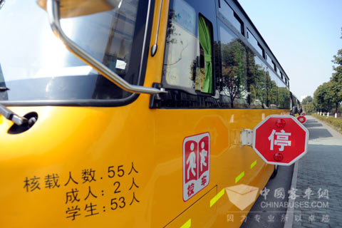 新一代"长鼻子"智慧安全校车苏州金龙下线
