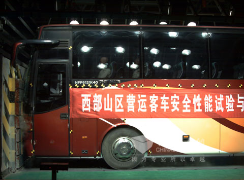 安凯客车完成中国首次正碰试验