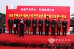 百路佳构建产业平台 打造品质公交