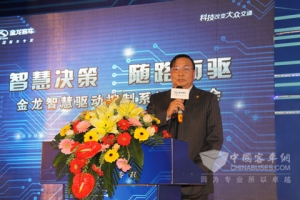 邹虎啸解读金龙