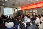 “可持续发展城市公交国际研讨会”在京举行