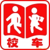 校车条例为校车资金来源提供保障