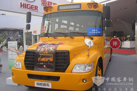 小编逛北京车展 海格校车安全大揭秘