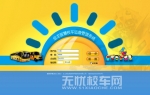 金龙校车：用