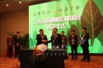 福田汽车：绿动足尖 汇碳成林