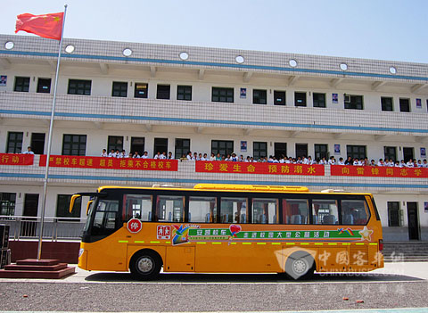 安凯校车走进校园大型公益活动