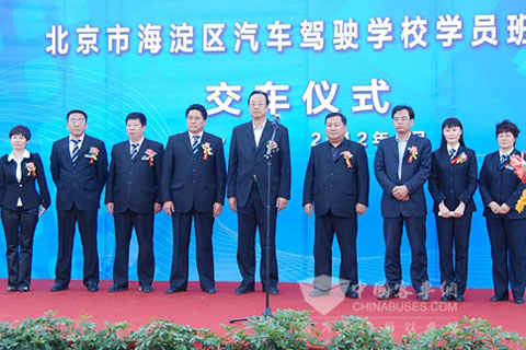 交车仪式现场