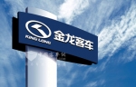 以科技为利器  大金龙欲上演
