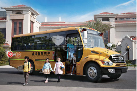 金龙“智慧校车”提供校车运营的系统化解决方案
