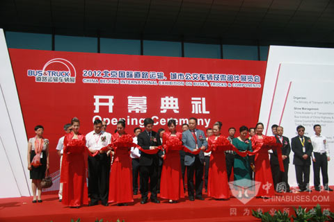 2012北京道路运输车辆展开幕典礼