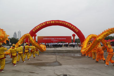 "金龙智慧校车"推广展示暨厦门中小学生交通安全宣传活动在白鹭洲广场举行