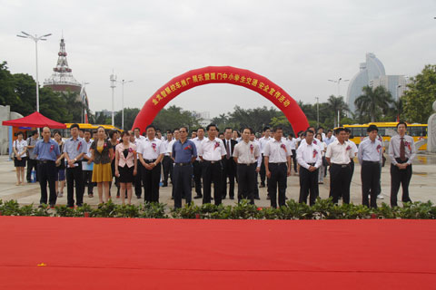 厦门市副市长李栋梁等领导出席活动