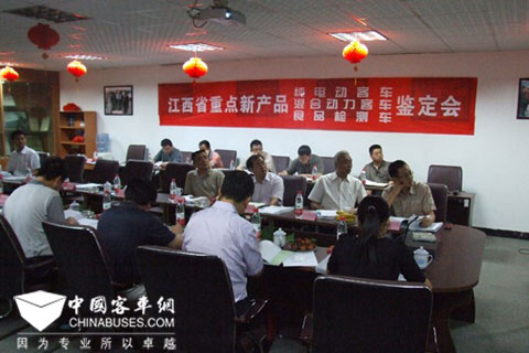 鉴定会现场