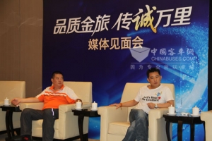 金旅品质 深入人心——2012全国新品推介会起航