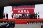 中通校车、清洁能源客车北京车展获好评