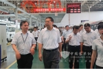 厦门市市长刘可清莅临大金龙调研