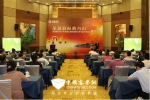 激扬梦幻腾冲 亚星“星征程”驶入云南