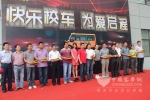 大爱也是传播 海格快乐校车为爱启程 
