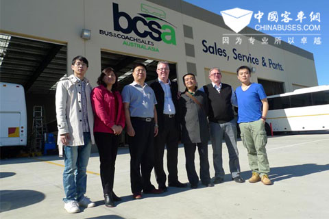 BCSA总部,yatala