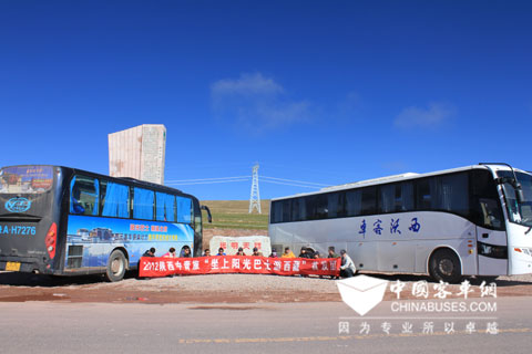 西沃客车携手中青旅打造“乘坐西沃阳光巴士去西藏”之旅