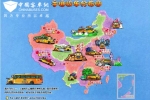 首张校车地图出炉 宇通“卖萌”走红网络