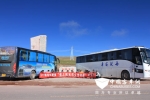 西沃客车首次进藏载誉归来