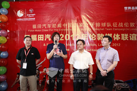 郎平现身福田汽车中国女排助威团活动现场