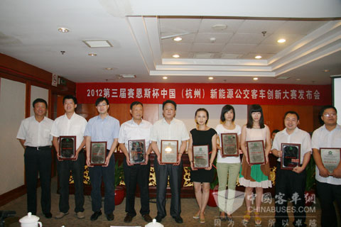 丹东黄海客车代表接受颁奖（右四）
