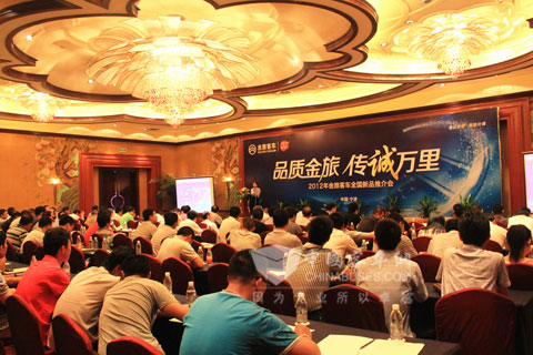 品质金旅 传“诚”万里宁波站现场