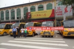 江淮底盘主动服务战高温 保障校车安全出行