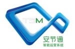 湖南怀运应用宇通安节通实现“双合规”