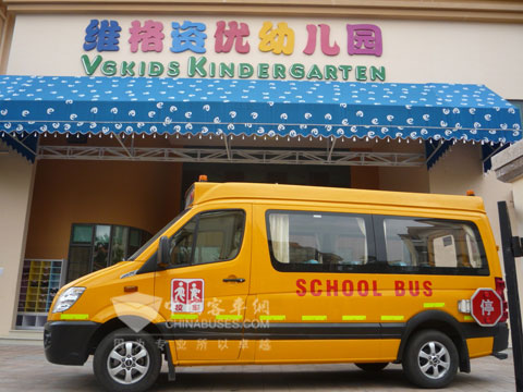 海格校车