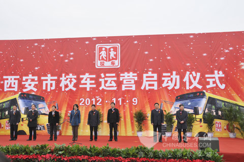 陕汽欧舒特81台校车交付西安投入运营