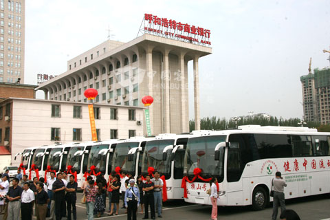 健康中国流动医院捐车仪式