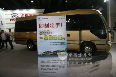 2012广州国际商用车展览会海格中高端公务车