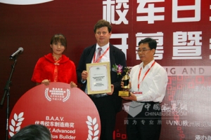 海格荣获“最佳校车制造商”等多项大奖