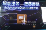 行业诞生重磅节油技术 金龙