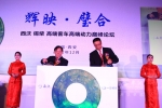 强强联合 西沃客车携手锡柴共筑双赢