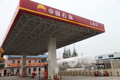 南通汽车站LNG加气站
