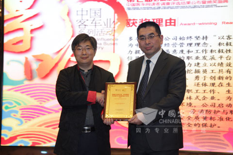 宇通获得“2012中国客车行业最佳雇主奖”