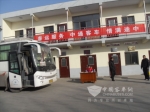 中通