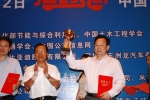 五洲龙夺取中国公交车节能大赛纯电动金奖