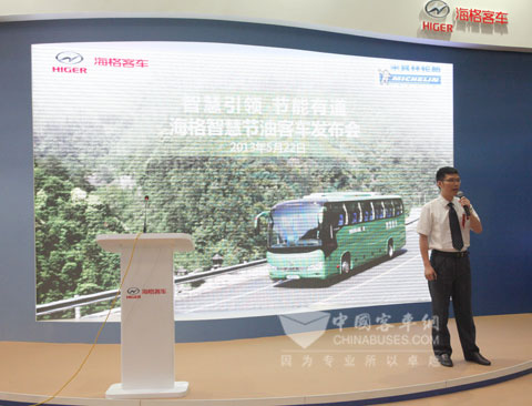 海格客车技术中心副主任严则进介绍智慧节油客车