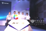 福田欧辉亮剑CVC全价值链创新战略