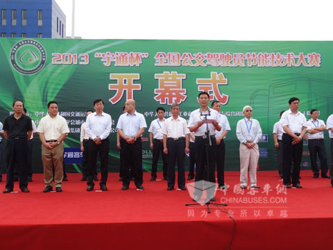 2013宇通杯“全国公交驾驶员节能技术”大赛在天津举行